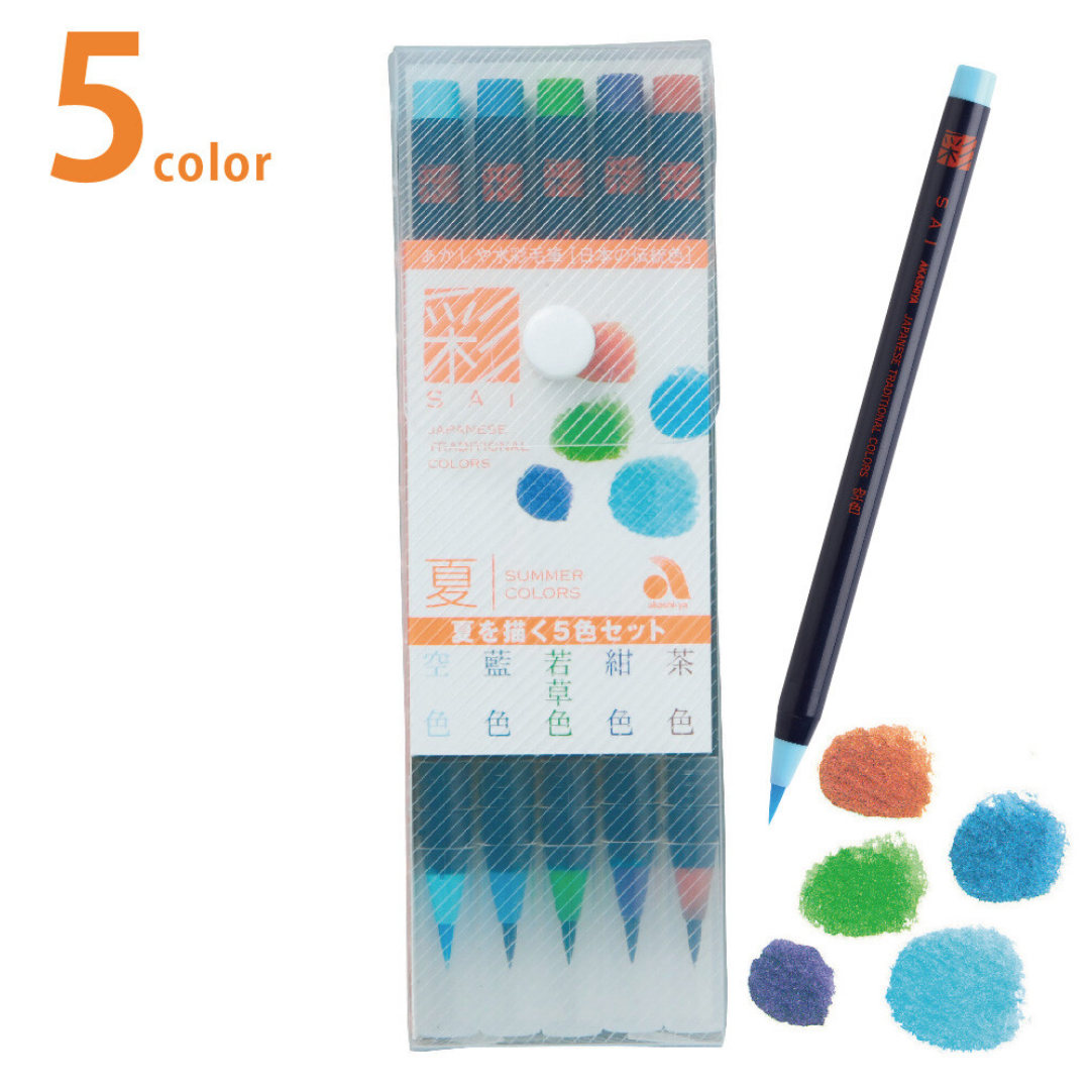 Akacia Watercolor brush Four Seasons 5 color set
